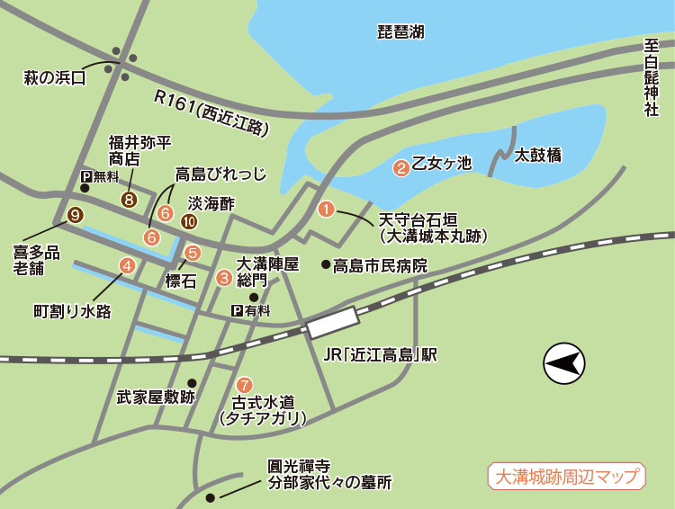 大溝城跡周辺マップ